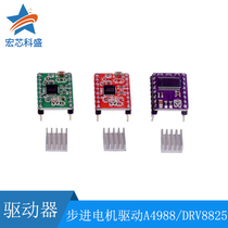 Reprap Stepper Driver Stepper motor Driver A4988 DRV8825