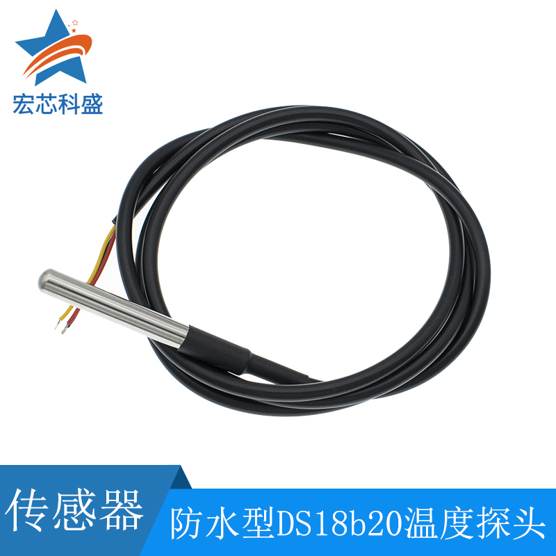 Stainless steel packaging waterproof type DS18b20 temperature monitor temperature sensor 18B20 (1 m 2 m 3 m)