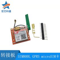 SIM800L GPRS adapter board GSM module microSIM card Core board