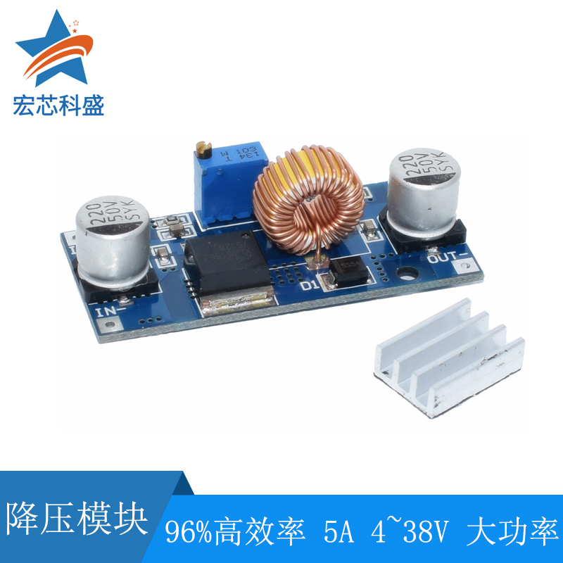 DCDC XL4015 adjustable voltage reduction module 96% High efficiency low ripple 5A 4-38V High power