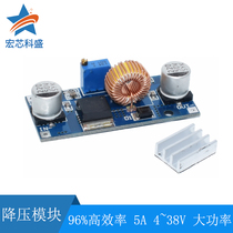Cddc XL4015 adjustable step-down module 96% high efficiency low ripple 5A 4~38V high power