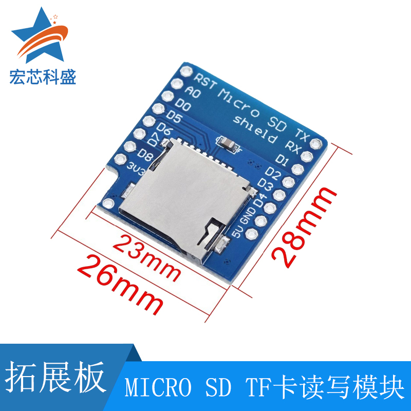 MICRO SD TF CARD TF card reader module FOR D1 mini WIFI expansion board learning board