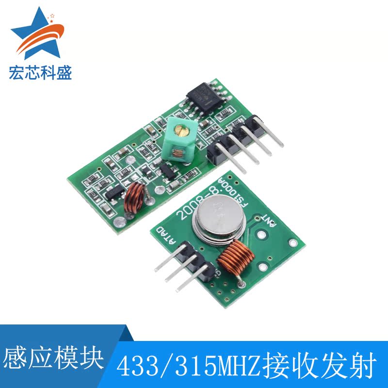 5 V ultra-regenerative receiving module wireless receiving module wireless transmitting module 433315MHZ