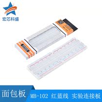 MB-102 Red and Blue line breadboard 830 hole breadboard experimental connecting plate