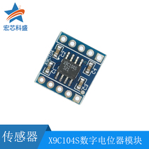 X9C104S Digital Potentiometer Module 100-level Digital Potentiometer Adjusting Bridge Balance Sensor
