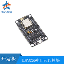 ESP8266 serial wifi module NodeMcu Lua WIFI V3 Internet of Things development board CH-340
