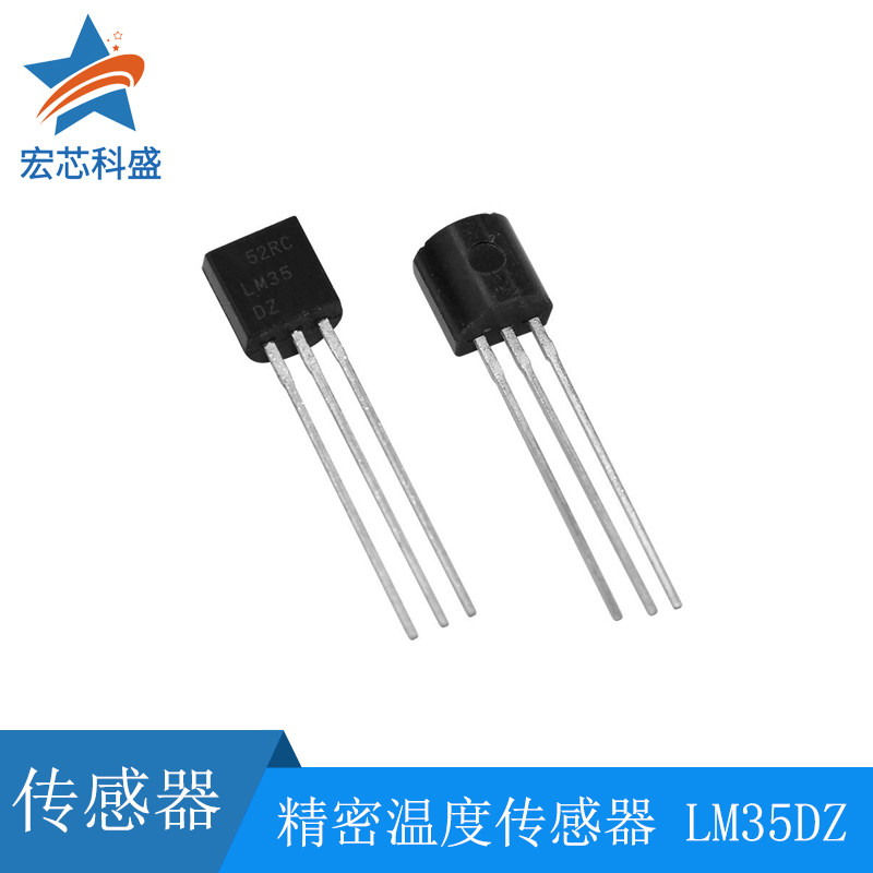 Precision temperature sensor LM35DZ transmitter linear voltage TO-92 LM35 sensing temperature