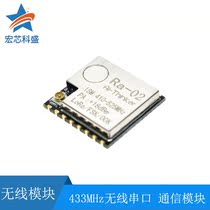SX1278 LoRa spread spectrum wireless module 433MHz wireless serial port SPI interface communication module extension frequency