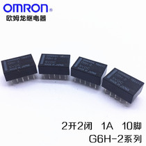 New original Omron signal relay G6H-2-5VDC G6H-2-DC5V 5V 1A 10 feet