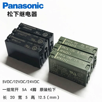 Восьмилетний магазин Panasonic PA1A-5V PA1A-12V P