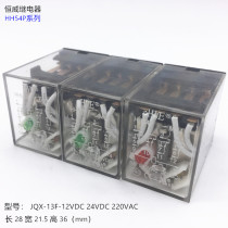 HH54P-12VDC 24VDC 220VAC Intermediate relay Small 14 pin 5A Warranty 1 year quality assurance