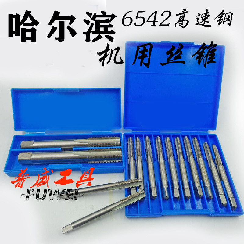 Special price Harbin Harmeasuring Hedge Machine tapping screw with screw M4M5M6M8M10X0 M4M5M6M8M10X0 5X0 75X1X1 25 75X1X1