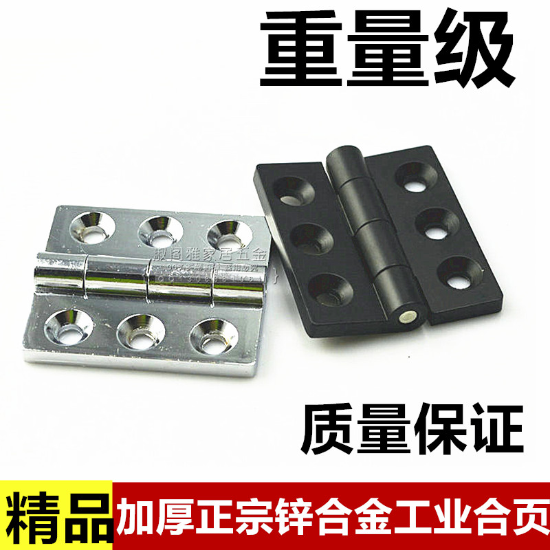 Thickened Seatan Iron Cabinet Door Hinge CL233-1 Hinge Industrial Hinge Machinery Power Distribution Cabinet Equipment Box Hinge  