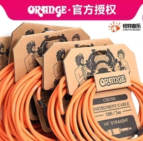 Orange electric guitar cable noise reduction Orange bass audio speaker cable musical instrument audio effector monoblock cable