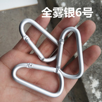 No. 6 fog silver D-type mountaineering buckle aluminum alloy buckle mini multi-purpose key chain tactical strap buckle metal adhesive hook