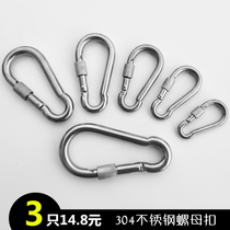 304 stainless steel nut with lock safety buckle load bearing buckle mountaineering buckle safety buckle gourd type buckle spring dog chain Buckle