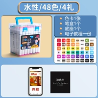 Вода 48 Цвет+Отправить 4 подарка