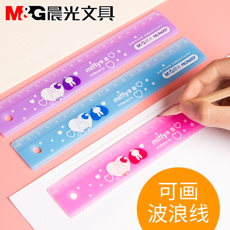 Morning light stationery ruler 20cm mify series ruler student plastic color ruler FRL96007