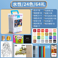 Комплект, 24 цветов