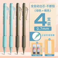 Зеленый пенал, 2 шт, 2 шт, 200 шт