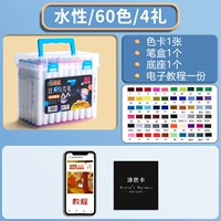 Свойства воды 60 Цвет+Подарки 4 Подарки