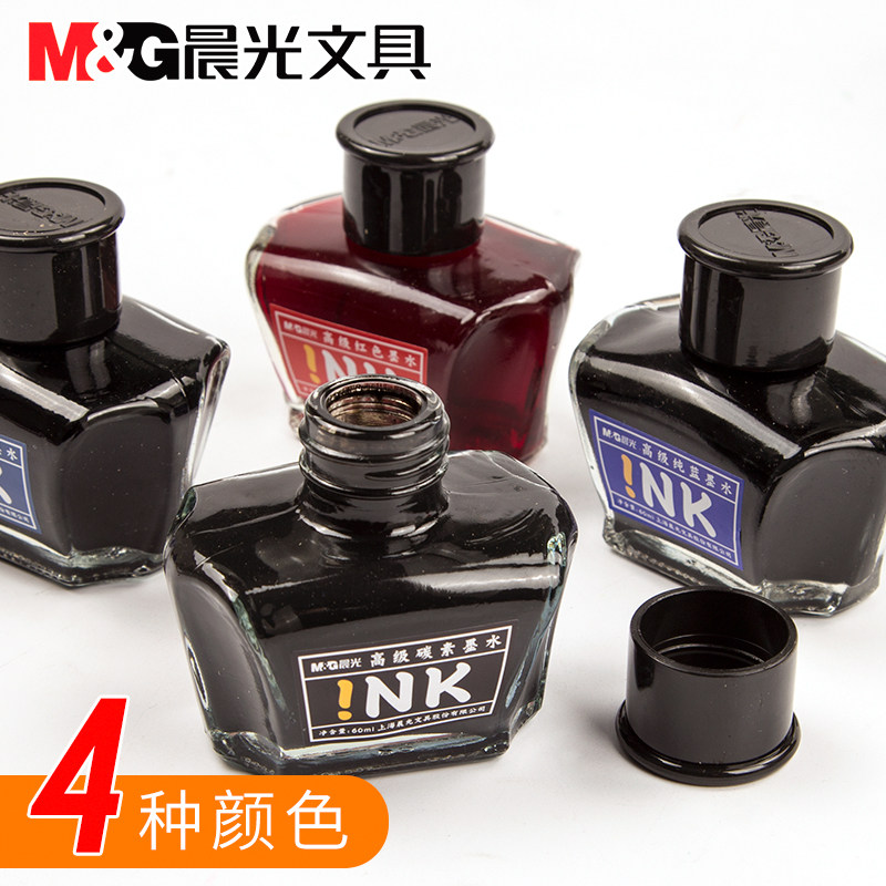 Morning light AICW9001 pen special carbon black blue red unblocked ink Supplementary liquid business office supplies student stationery note pen writing ink speed dry color ink pen hydrology room-Taobao