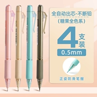 【0,5】 4 полноцветная система [розовый + голый + коричневый + зеленый]]