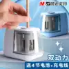 Chenguang electric pencil sharpener Pencil sharpener Automatic pen sharpener Pencil sharpener for children and primary school students special charging boys and girls Small multi-function rotary planer car pen knife machine Durable school supplies