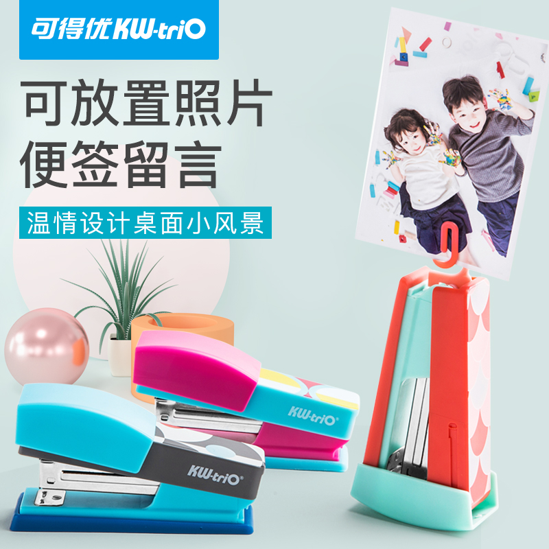 Taiwan Kedeyou stapler Mini small cute sticky notes swing multi-function dual-use student handheld children's stapler Office convenient 20-page small office stapler Girl heart