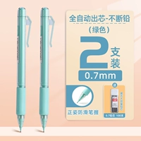 【0,7】 зеленый/2+100 свинцового ядра