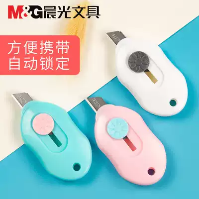 Chenguang stationery stationery knife Student utility knife automatic lock cutting telescopic blade Mini wallpaper knife with blade out of the box knife film special knife Hand account tool cutting stainless steel utility knife