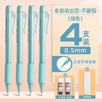 Зеленый пенал, 4 шт, 200 шт