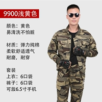 99 эластичный костюм с желтым цветком 5