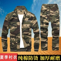 Стиль 2, желто-зеленый костюм 809