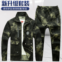 Autumn work clothes suit mens thickened wear-resistant camouflage construction site youth large pocket tooling work clothes factory workshop