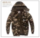 Камуфляжная куртка