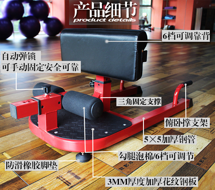 Thickened Indoor Deep Squatting Frame Leg Muscle Trainer Buttocks Private Teaching Hook Leg Machine Supine Roll Belly Teething Hip Gym Fitness
