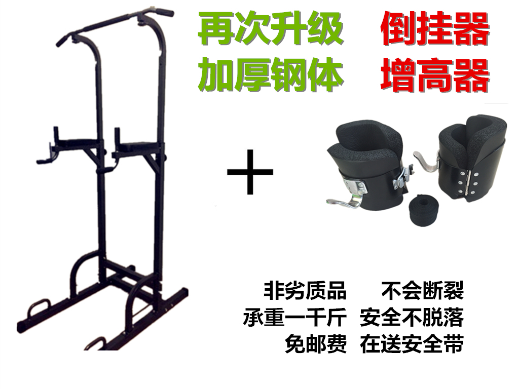 Height-increasing long inverted crane height-increasing device upside down shoes foot cover boots fitness inverted machine lumbar traction equipment inverted hook