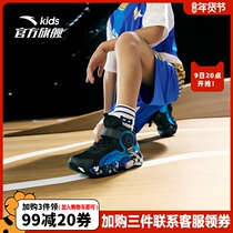 Anta childrens shoes children basketball shoes 2021 Winter boys sports shoes Children students youth professional training shoes