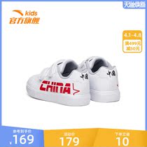 Anpedal Children Shoes Kids Baby Board Shoes Sneakers Boys Girls Summer New Shells Head Casual Little White Shoes