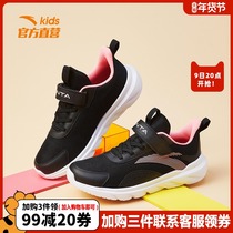 Anta girls sports shoes 2021 Winter official website female children sports shoes children sports shoes children shoes running shoes