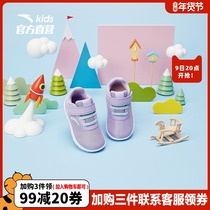 Anta childrens shoes baby toddler shoes 2021 Winter girls baby toddler shoes 1-2 years old children soft shoes