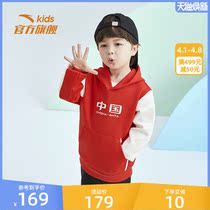 Ahn stepped childrens sweatshirt 2022 Spring loaded with new boy Lieven hat Weater China Collider China Coloured jacket Hooded Baby Blouses