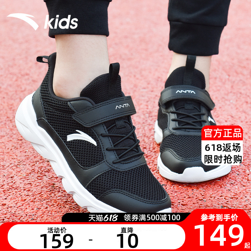 Anpedboy Shoes Children Sneakers 2022 Summer Boys Casual Shoes Net Face Men's Great Boy Running Shoes Official