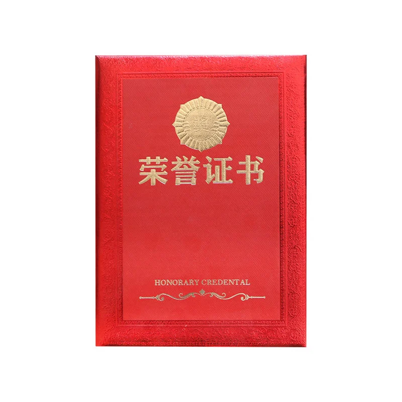 竟得文化用品