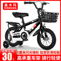 Childrens bicycle 3 years old baby pedal bicycle 2-4-6 years old boy child 6-7-8-9-10 year old baby carriage girl