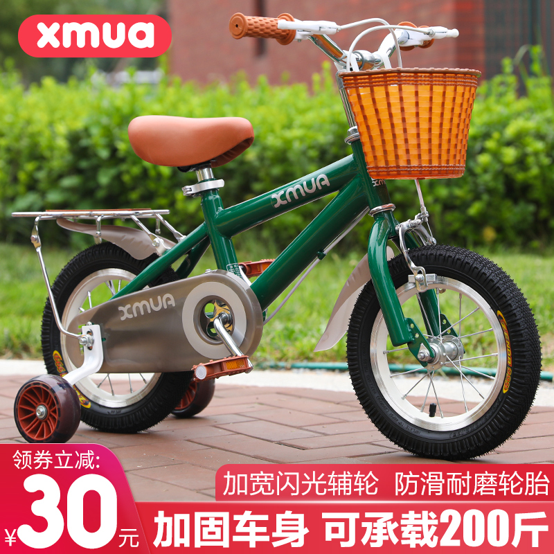 Kids Bike Boys 2-3-6-7-10 years old Baby Girls Bicycle Kids Kids Vintage Stroller