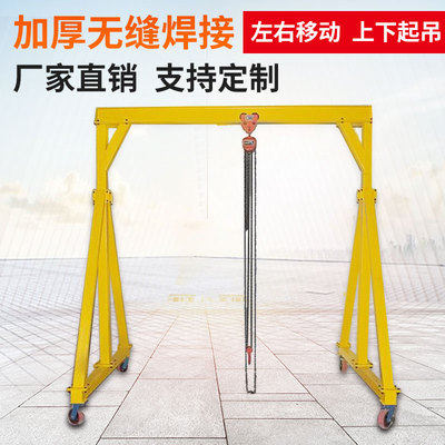 Small Dragon Gate Suspension Mobile Gantry Crane Lift Electric Crane Hanger Crane Simple Portal Frame Push