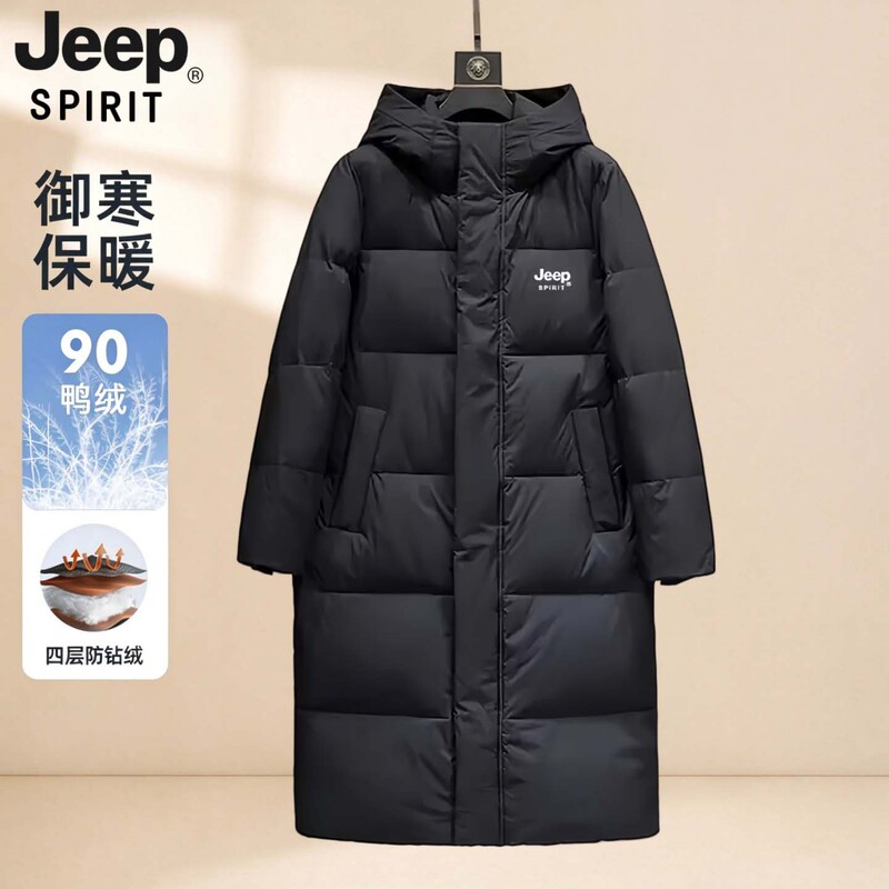 Jeep Spirit Long down Jacket for Women, Winter 2026 New Thickened Mid-Length Over-The-Knee Hooded Coat