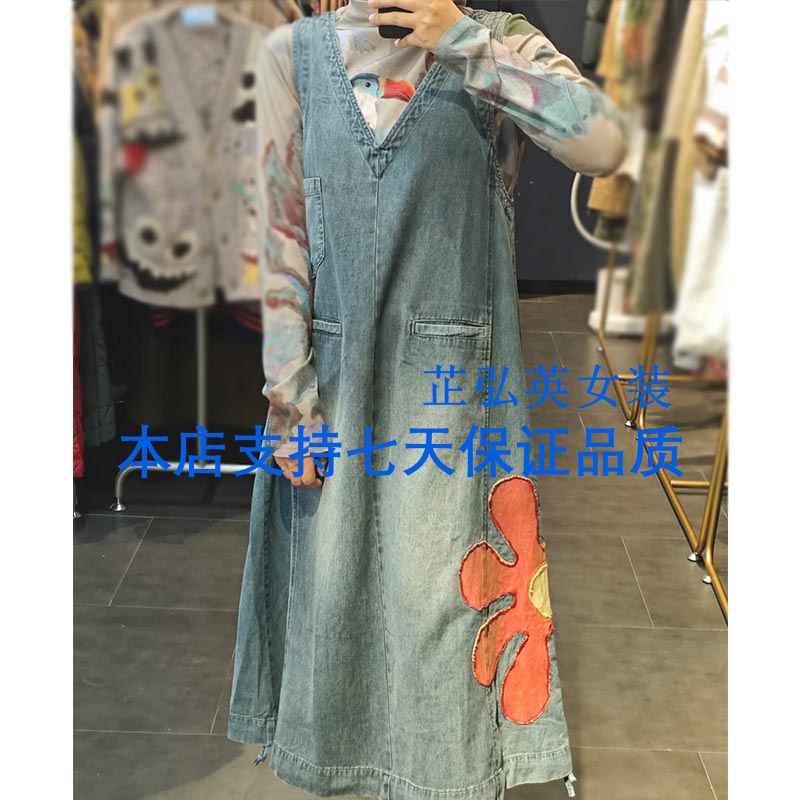 In-Stock Mall Same Style 2026 Spring New Women's Embroidered Patchwork Denim Dress 080138